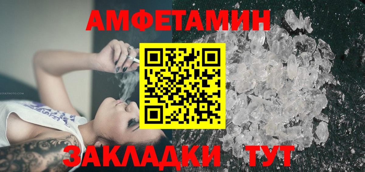 АМФ Premium Верхняя Пышма