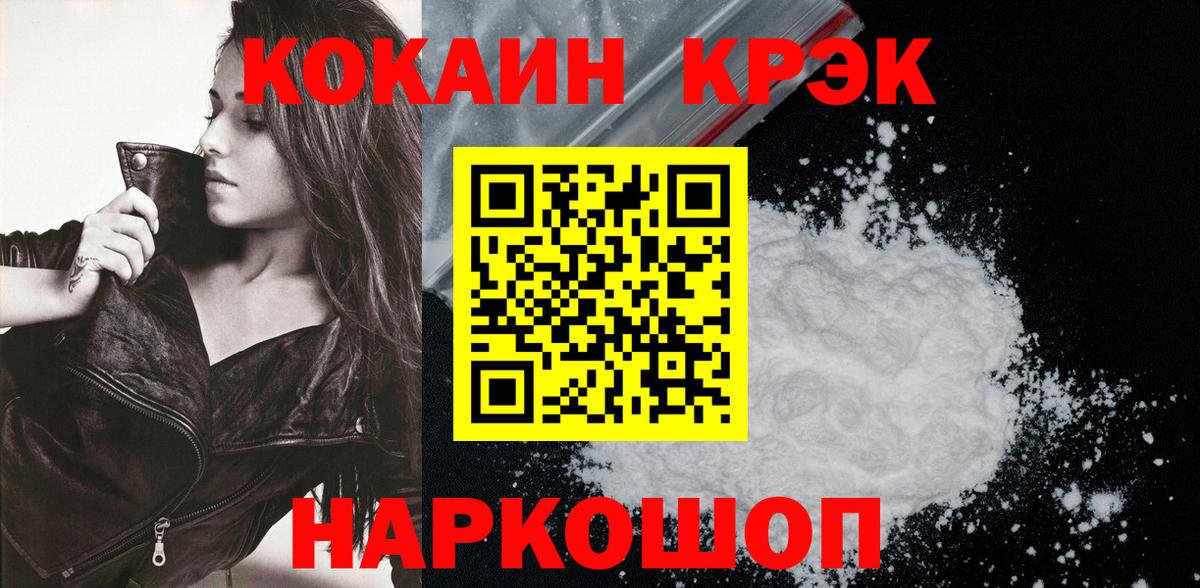 Cocaine Верхняя Пышма
