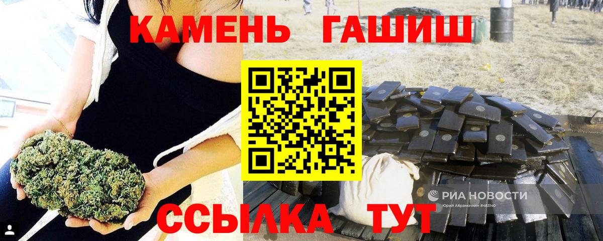 ГАШ гарик Верхняя Пышма