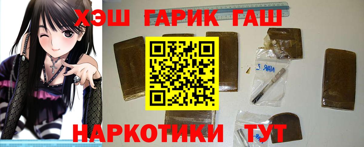 ГАШИШ Изолятор  Гашиш  Верхняя Пышма  Вход с VPN 