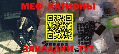 мескалин Малгобек