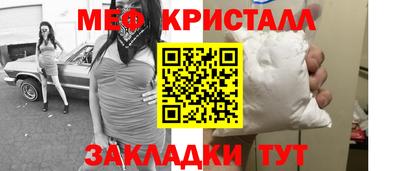 ALPHA-PVP Мариинск