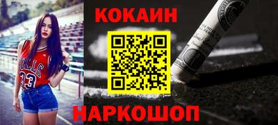 мескалин Малгобек
