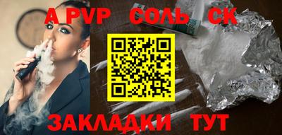 мескалин Малгобек