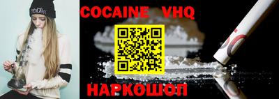не бодяженный Малоярославец