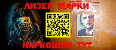 ALPHA-PVP Мариинск