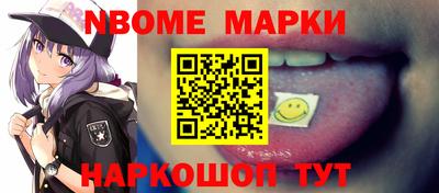 мескалин Малгобек