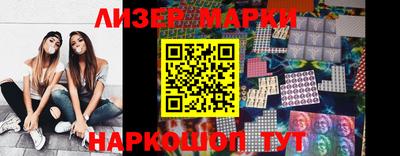 ALPHA-PVP Мариинск