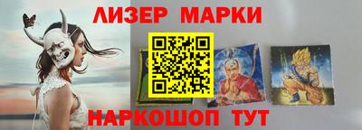 ALPHA-PVP Мариинск