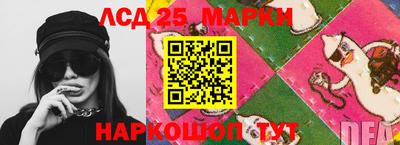 мескалин Малгобек