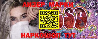 ALPHA-PVP Мариинск