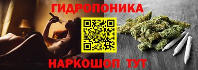 мескалин Малгобек