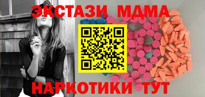 мескалин Малгобек