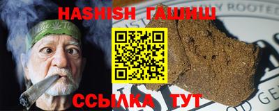 ALPHA-PVP Мариинск