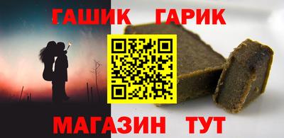 ALPHA-PVP Мариинск