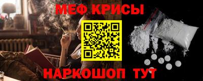 мескалин Малгобек