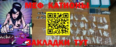 ALPHA-PVP Мариинск