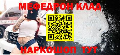 ALPHA-PVP Мариинск