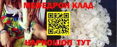 ALPHA-PVP Мариинск