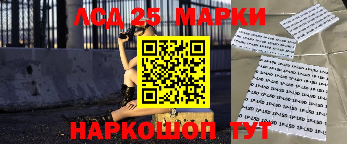 блэк спрут ТОР  Лсд 25 экстази кислота  Вход с VPN  Верхняя Пышма  LSD-25 экстази ecstasy 