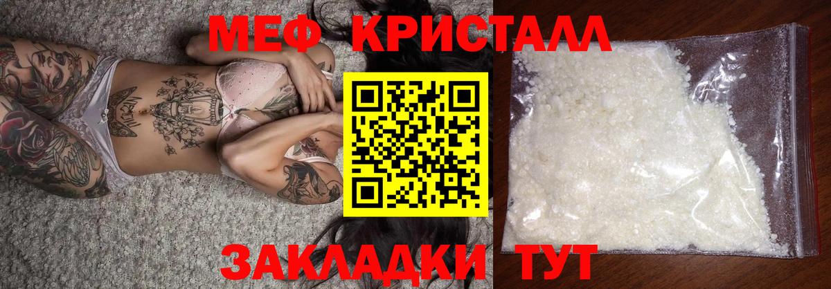 Мефедрон  Верхняя Пышма