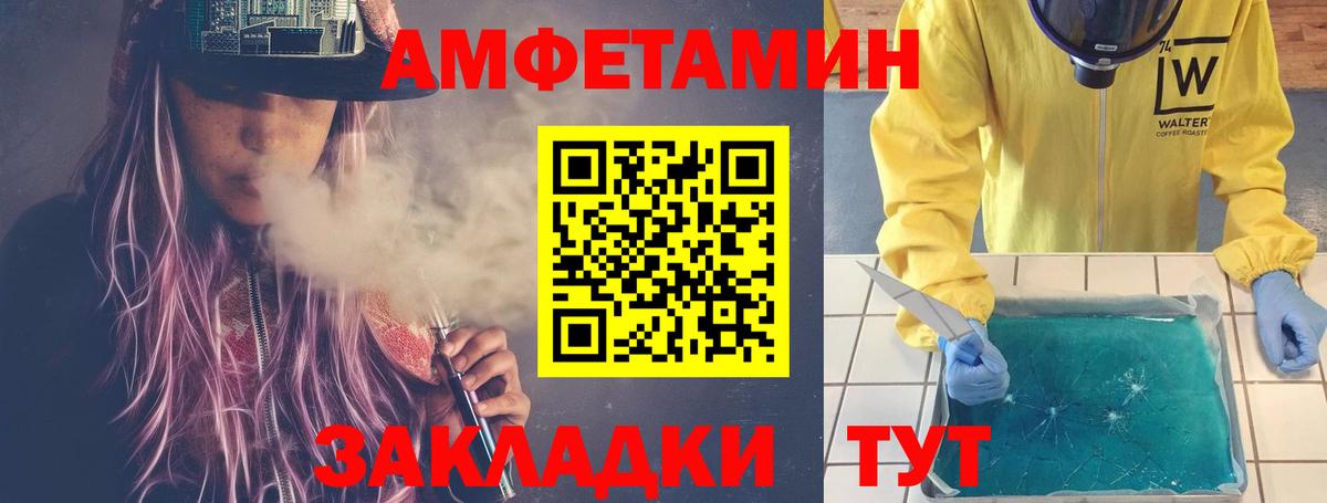 Первитин  Вход с VPN  Верхняя Пышма  Первитин пудра  Первитин пудра 