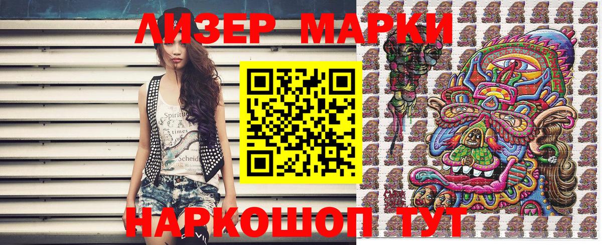 Наркотические марки 1,5мг  Наркотические марки 1,5мг  Верхняя Пышма  Вход с VPN 