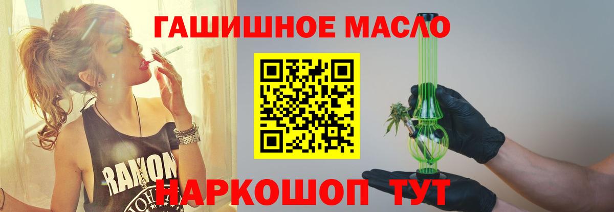 Дистиллят ТГК концентрат  Вход с VPN  Верхняя Пышма  ТГК жижа 