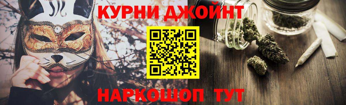 МАРИХУАНА планчик  Вход с VPN  Верхняя Пышма  МАРИХУАНА марихуана 